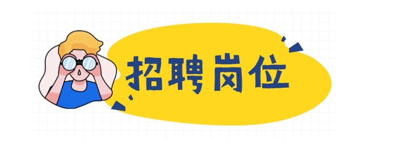 公务员招考：破除七大报考误区
