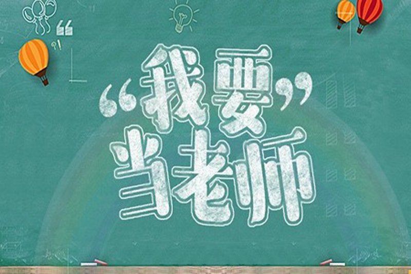 公务员招考选购指南：如何顺利备考