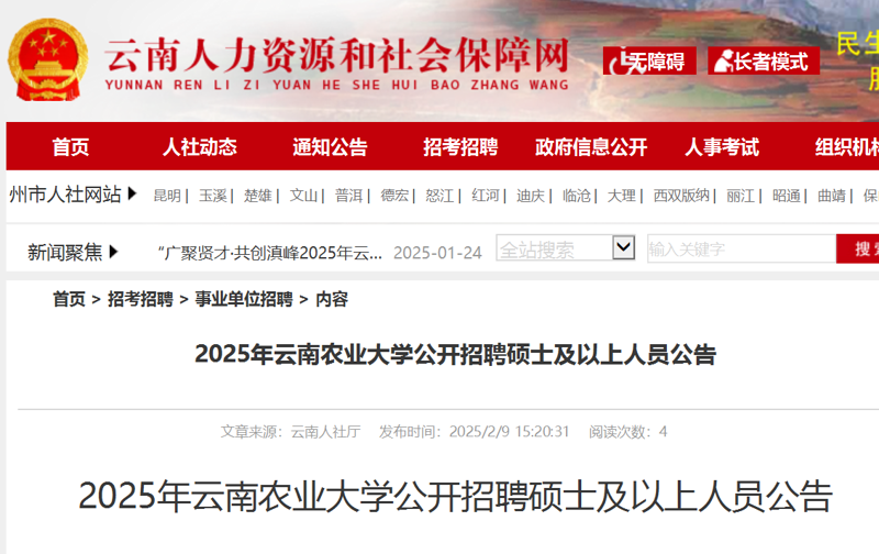 事业单位考试选购指南：让你轻松备考
