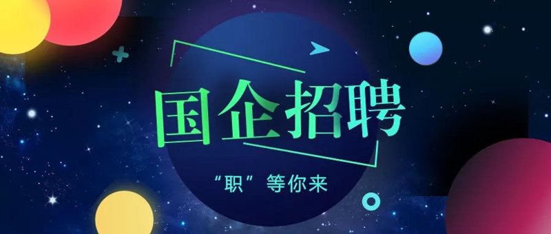 事业单位考试：从新手到专家的进阶之路