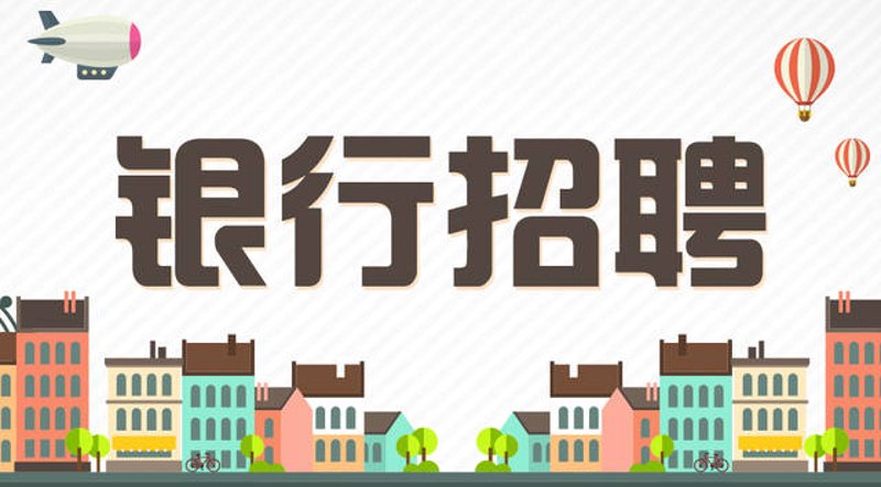 昆明与大理招聘市场对比分析：哪个地方更适合你？